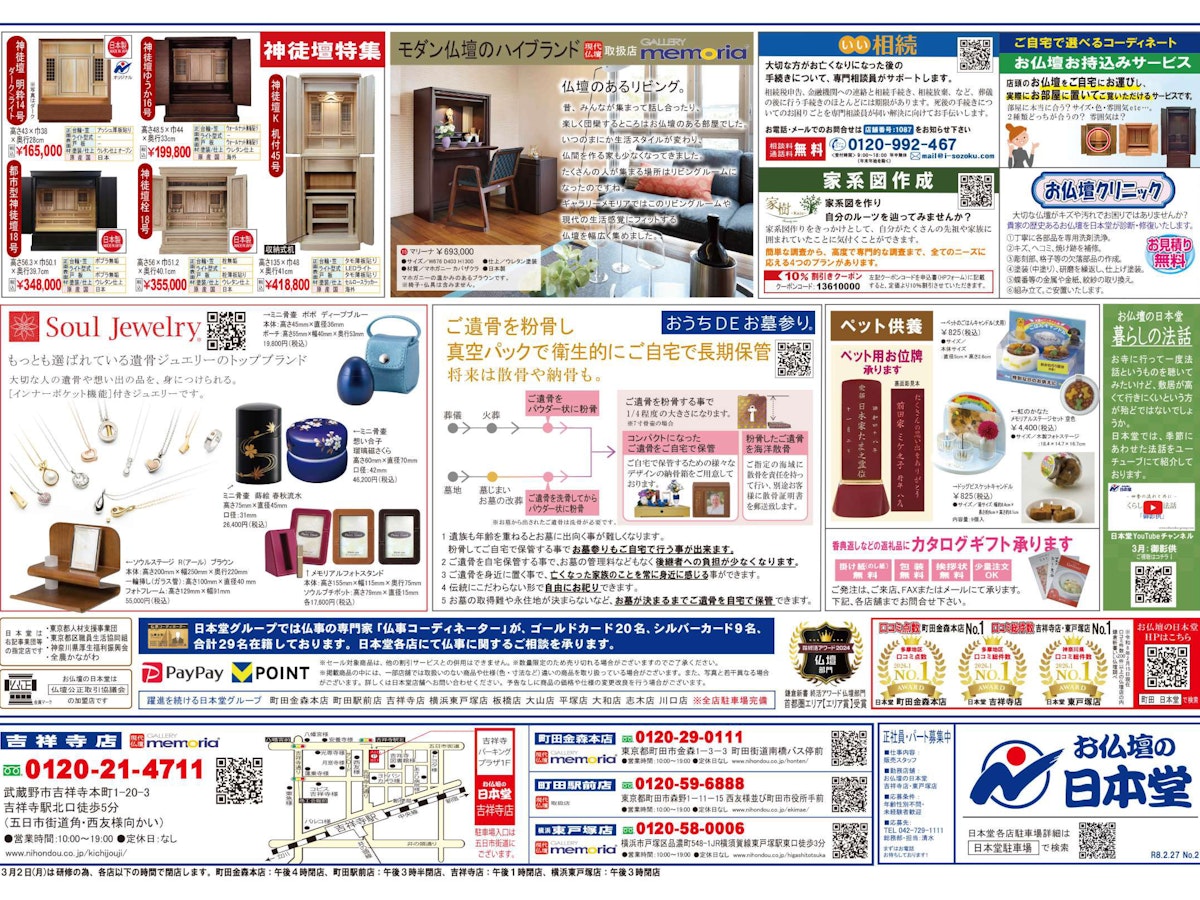 サムネイル画像 21