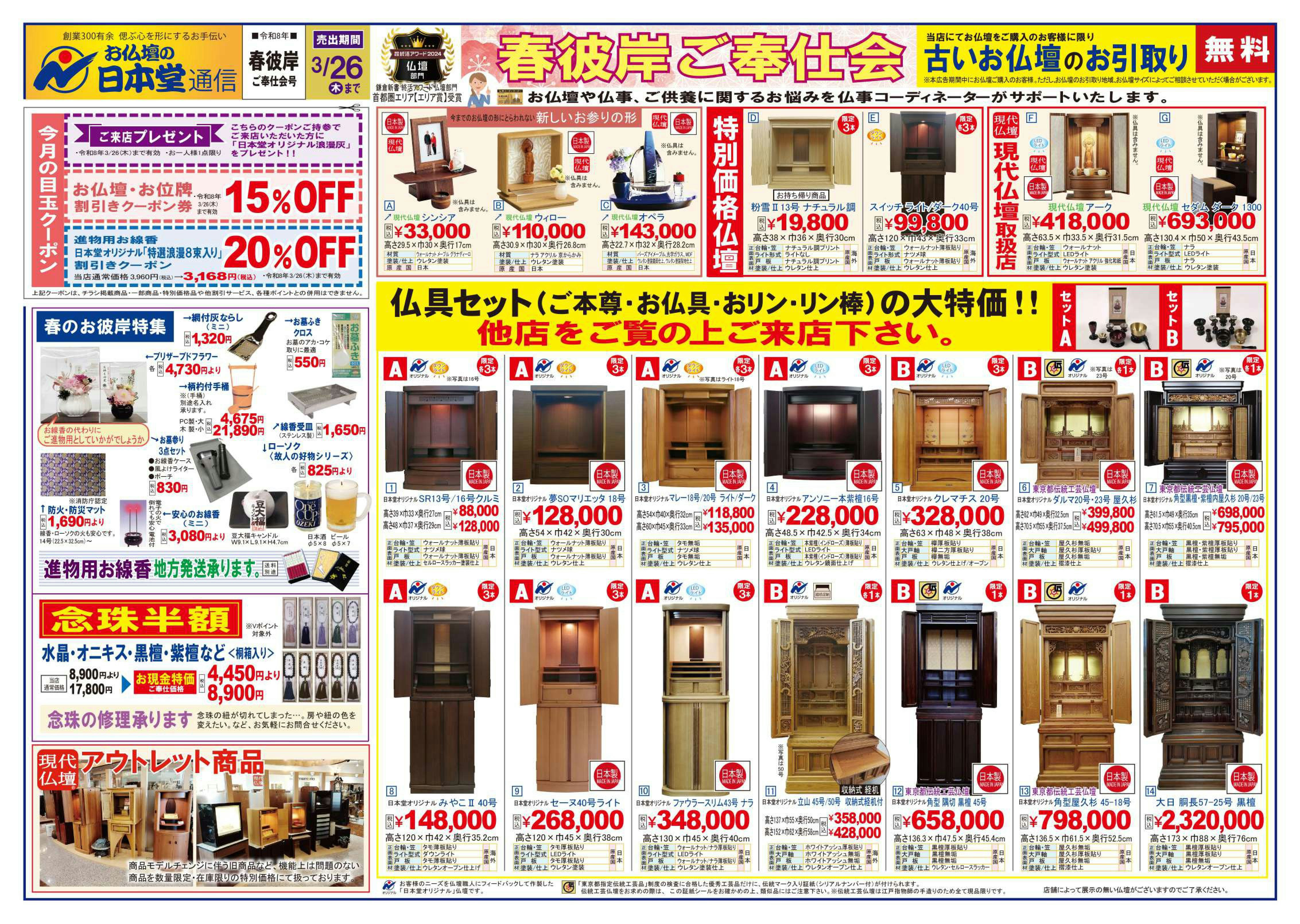 サムネイル画像 2