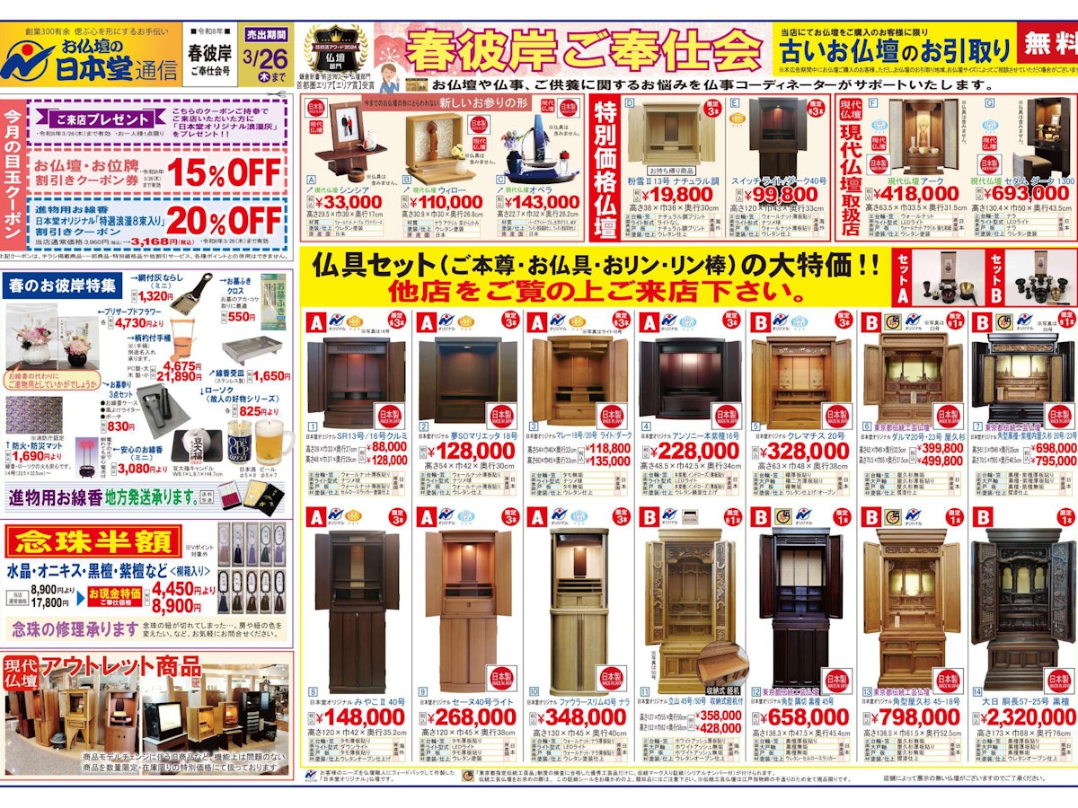 サムネイル画像 2