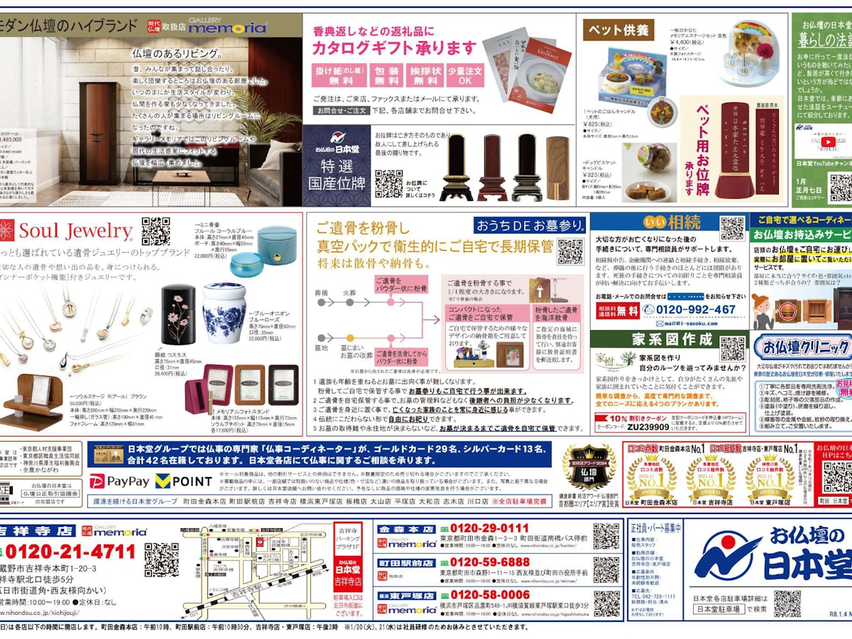 サムネイル画像 3