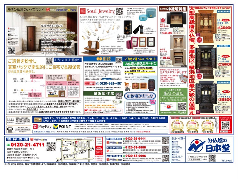 サムネイル画像 22