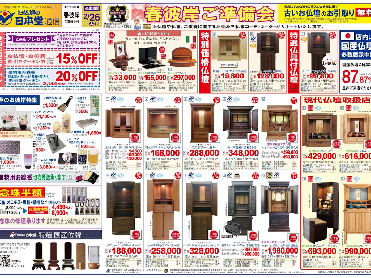 サムネイル画像 2