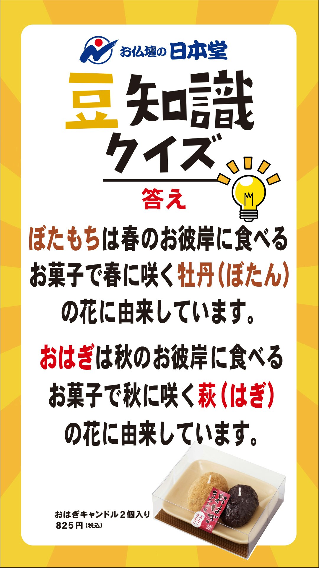 サムネイル画像 18