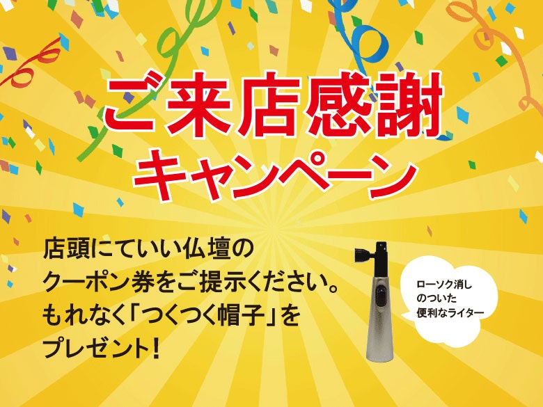 サムネイル画像 3