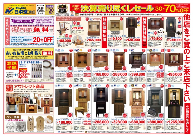 サムネイル画像 3