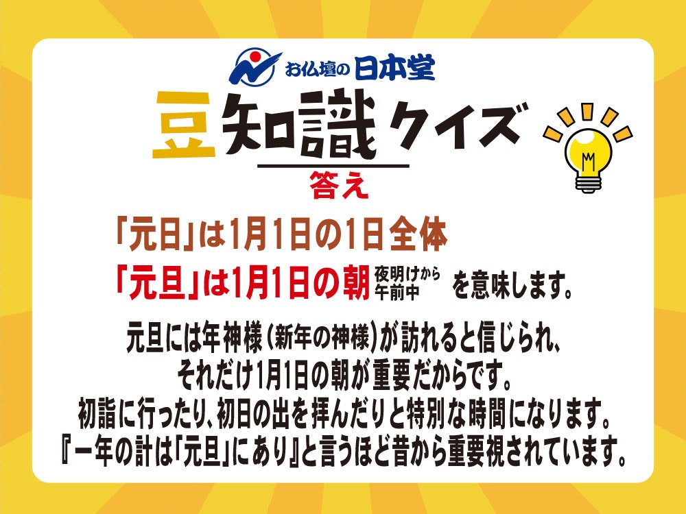 サムネイル画像 18