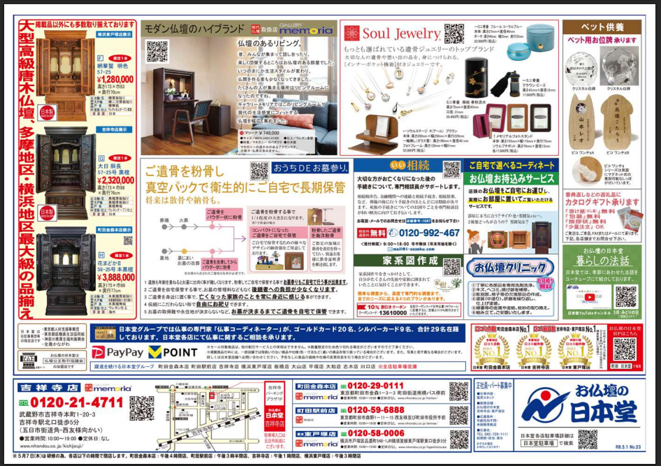 サムネイル画像 22