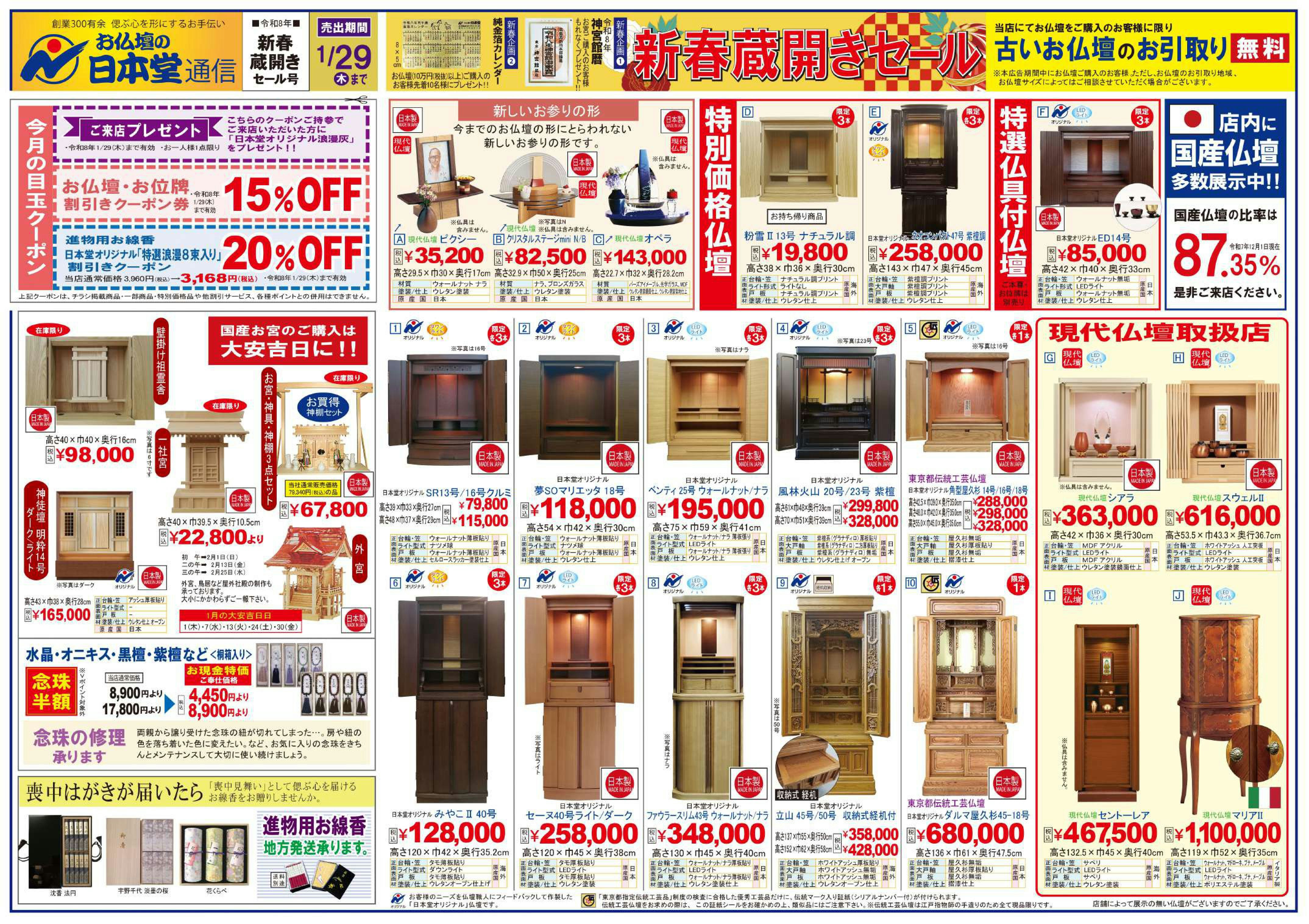 サムネイル画像 2