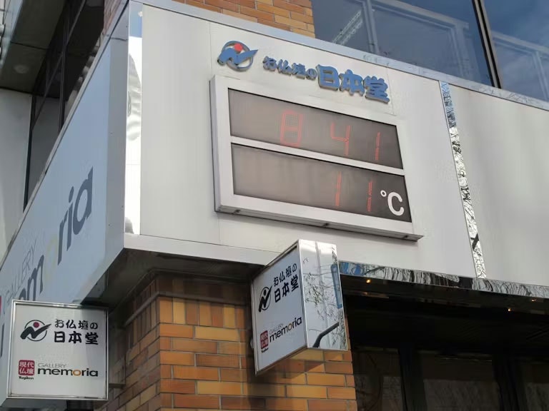 サムネイル画像 18