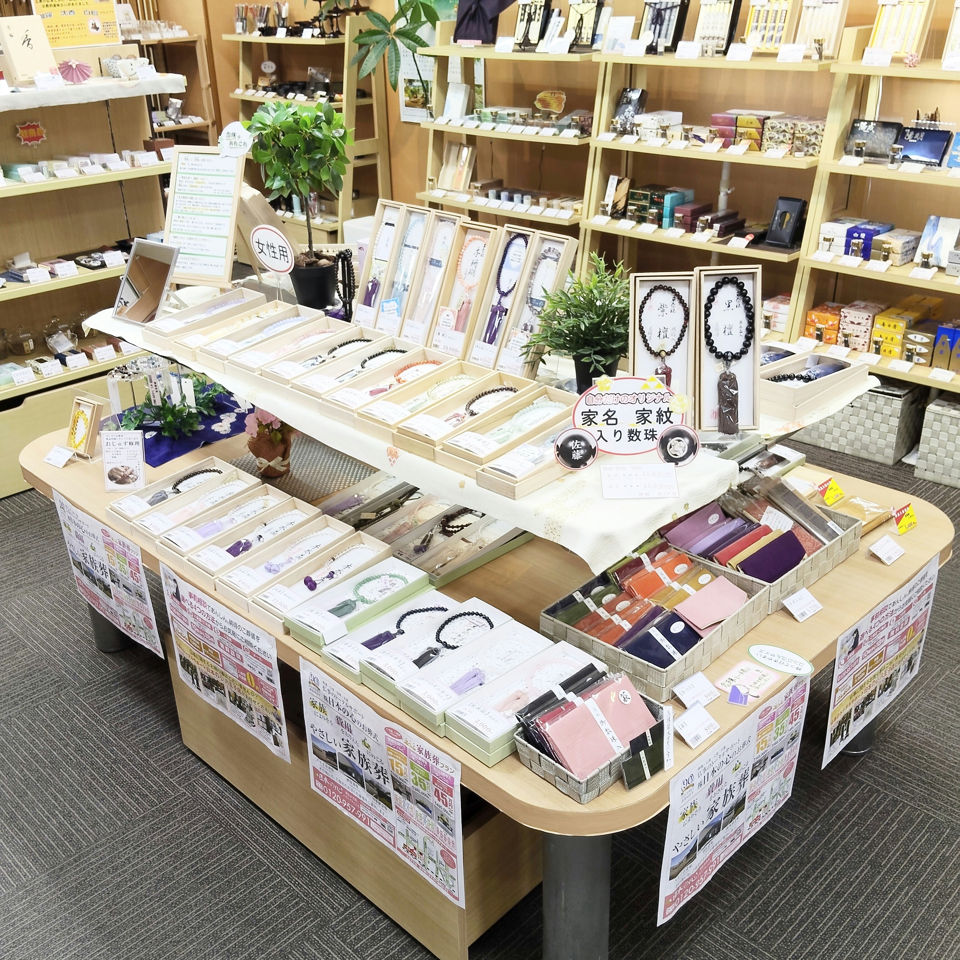 サムネイル画像 4