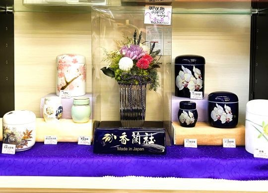 サムネイル画像 14