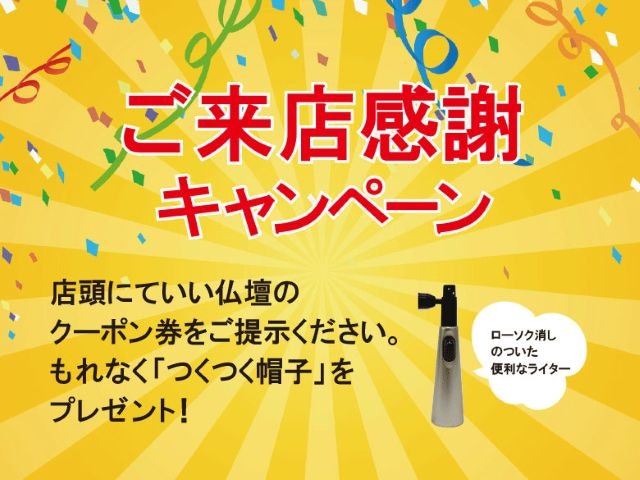 サムネイル画像 21