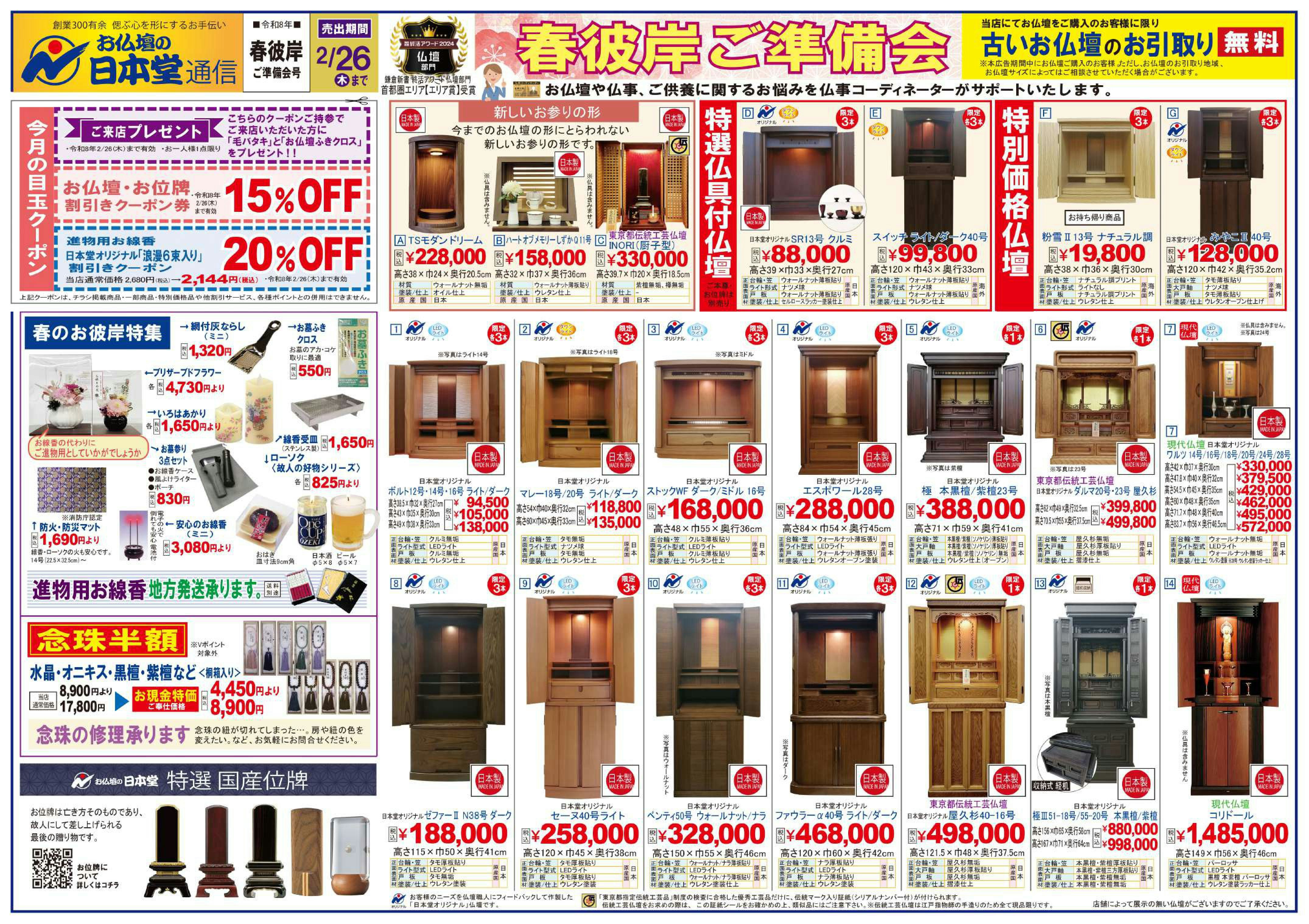 サムネイル画像 2