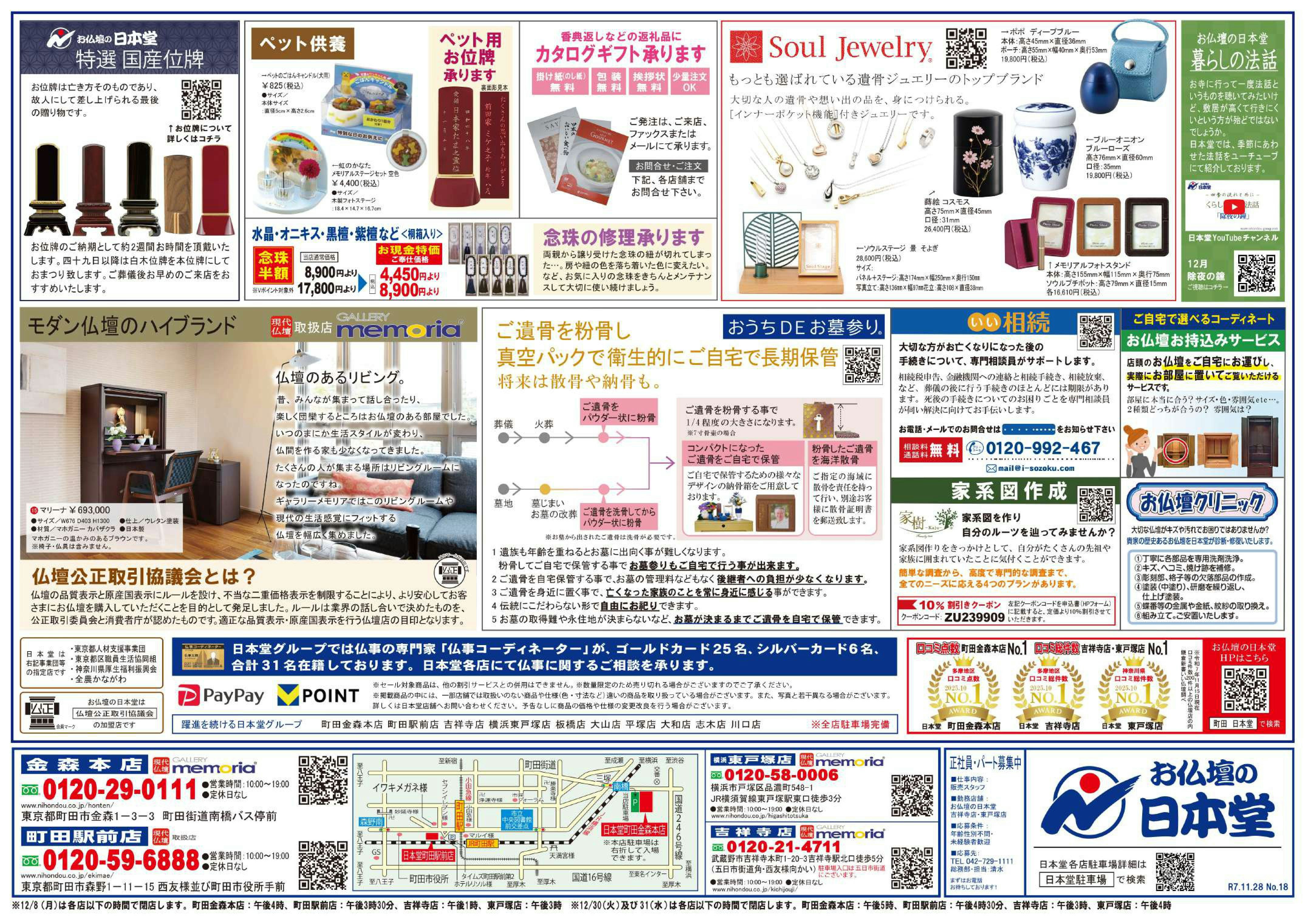 サムネイル画像 3