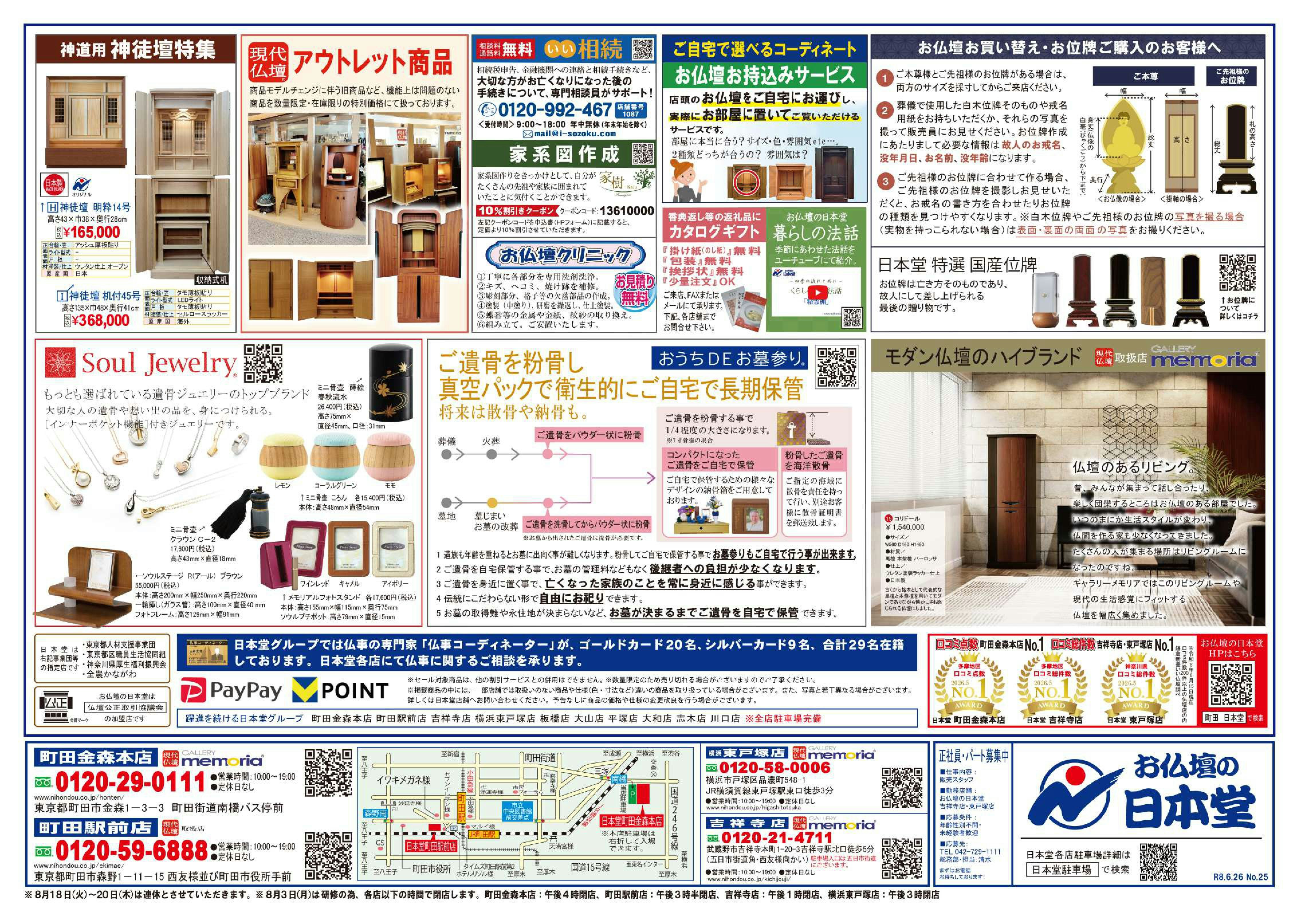 サムネイル画像 4