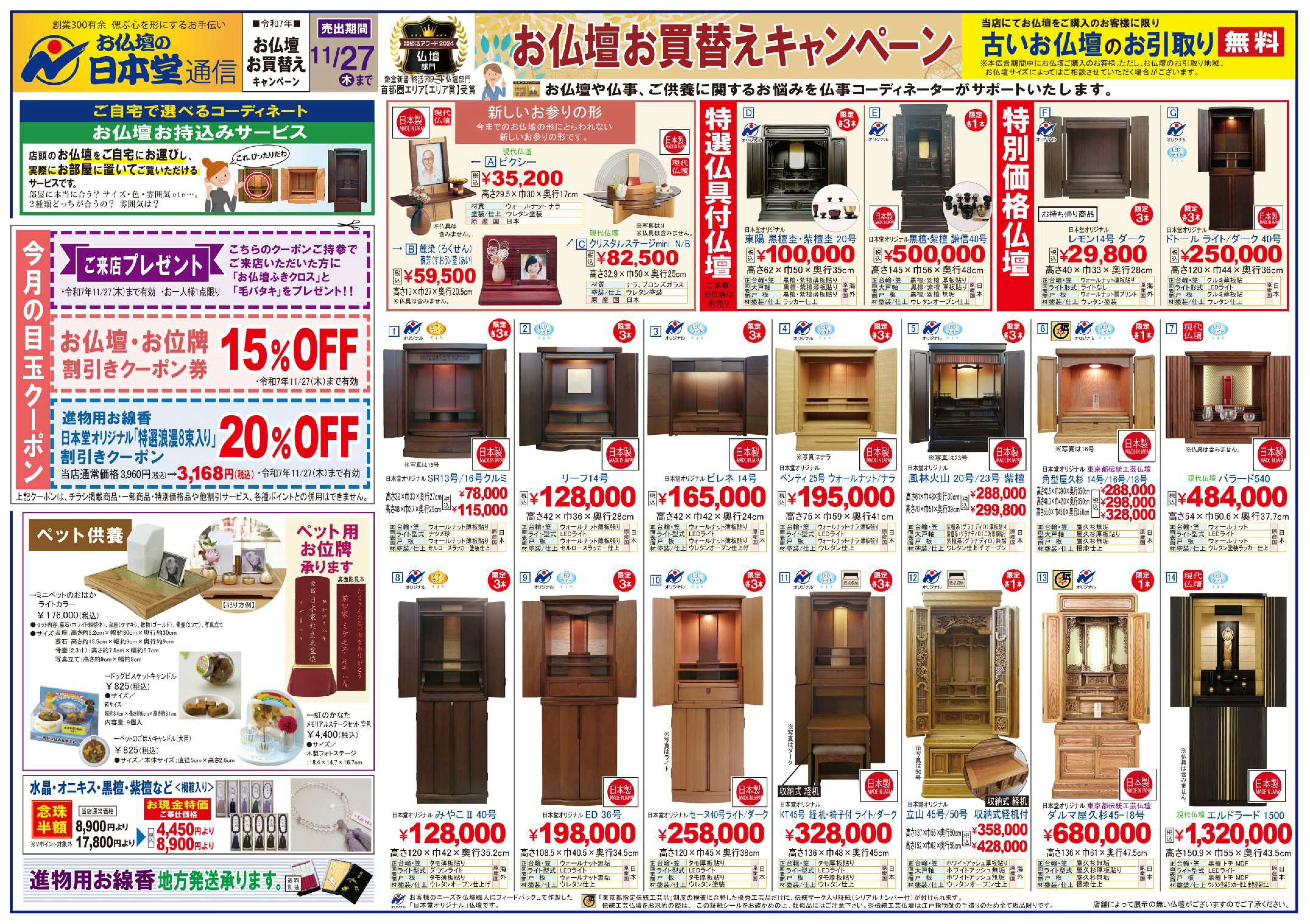 サムネイル画像 2