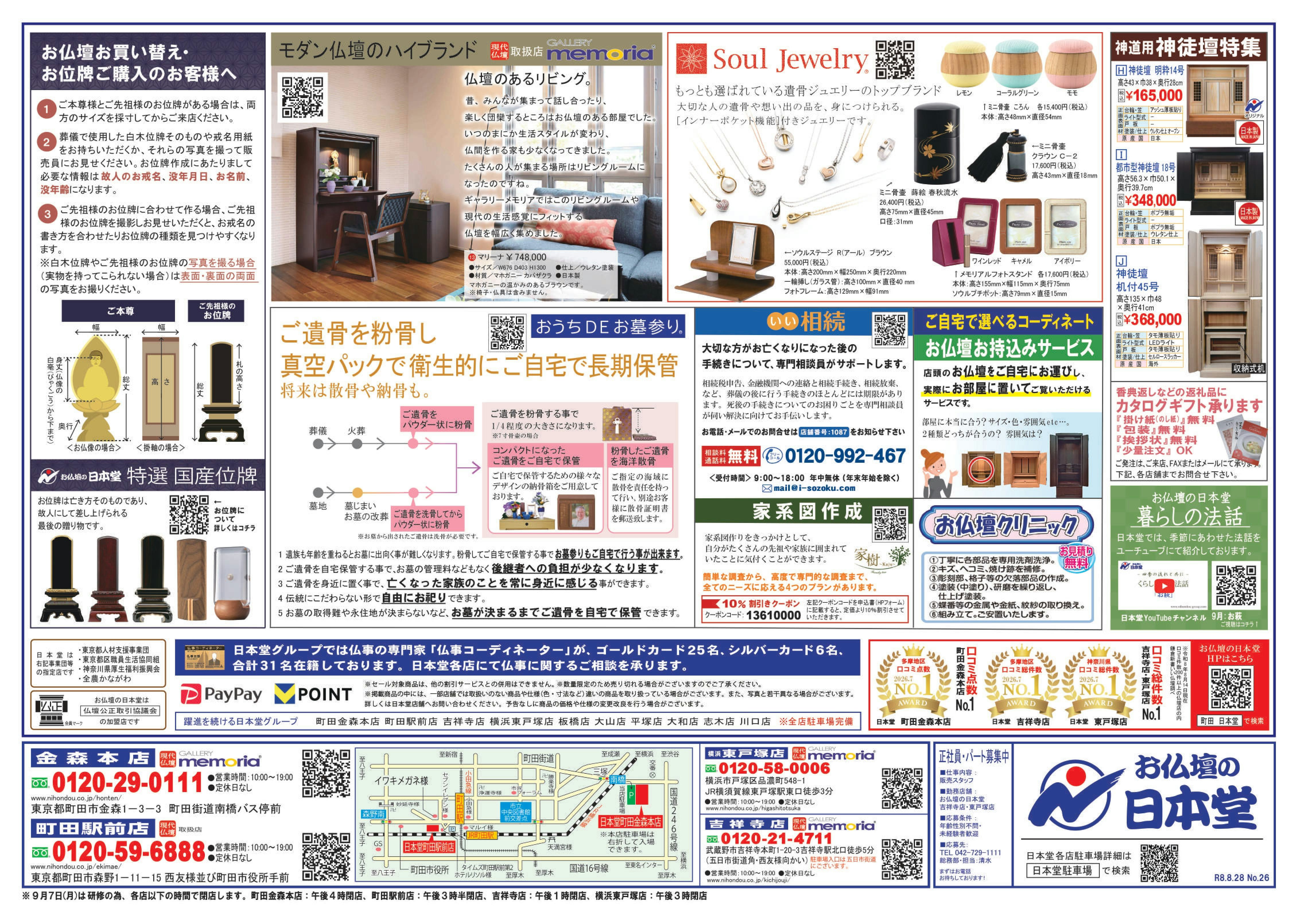 サムネイル画像 4