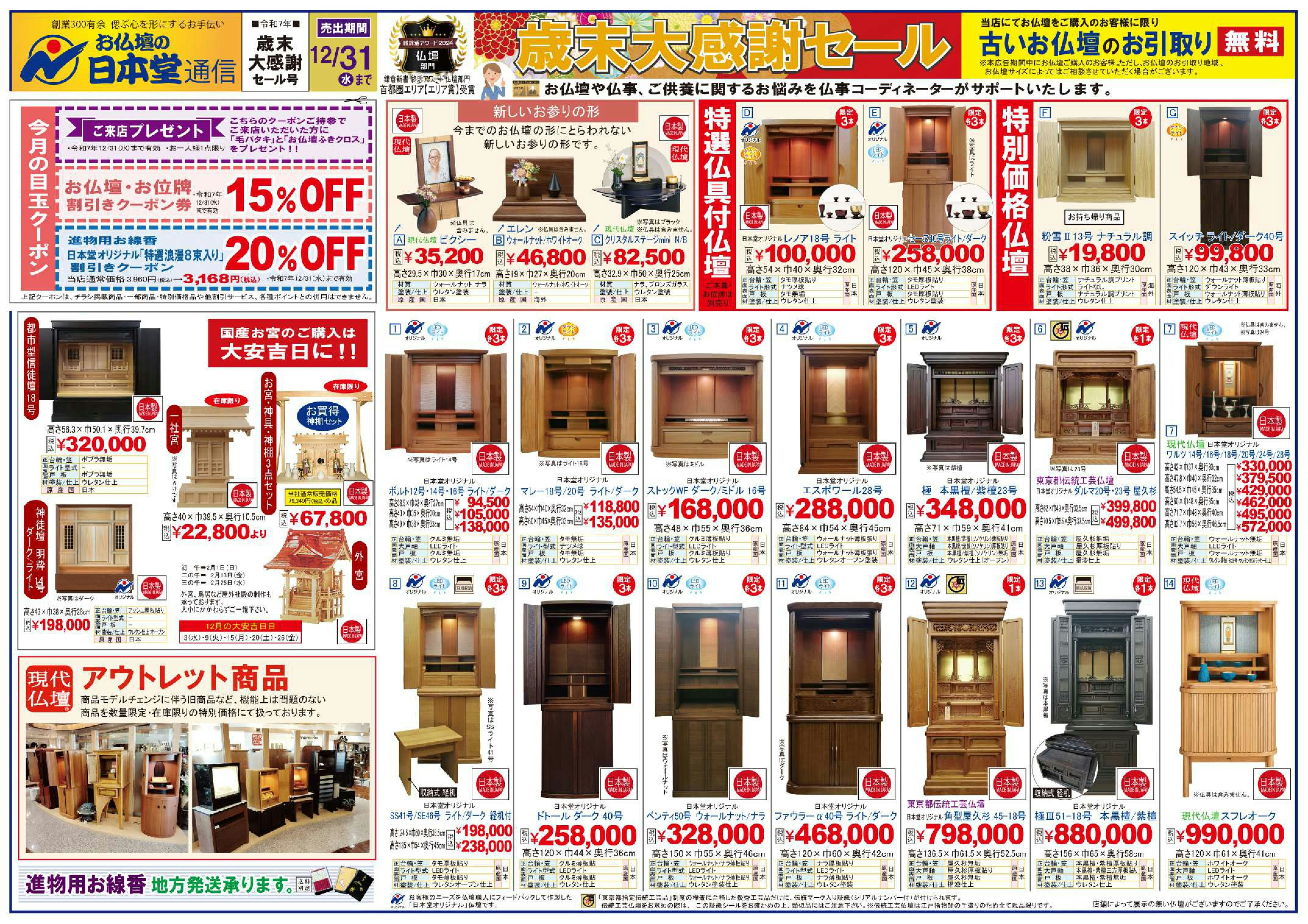 サムネイル画像 2