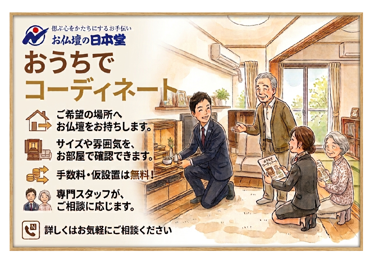 サムネイル画像 2