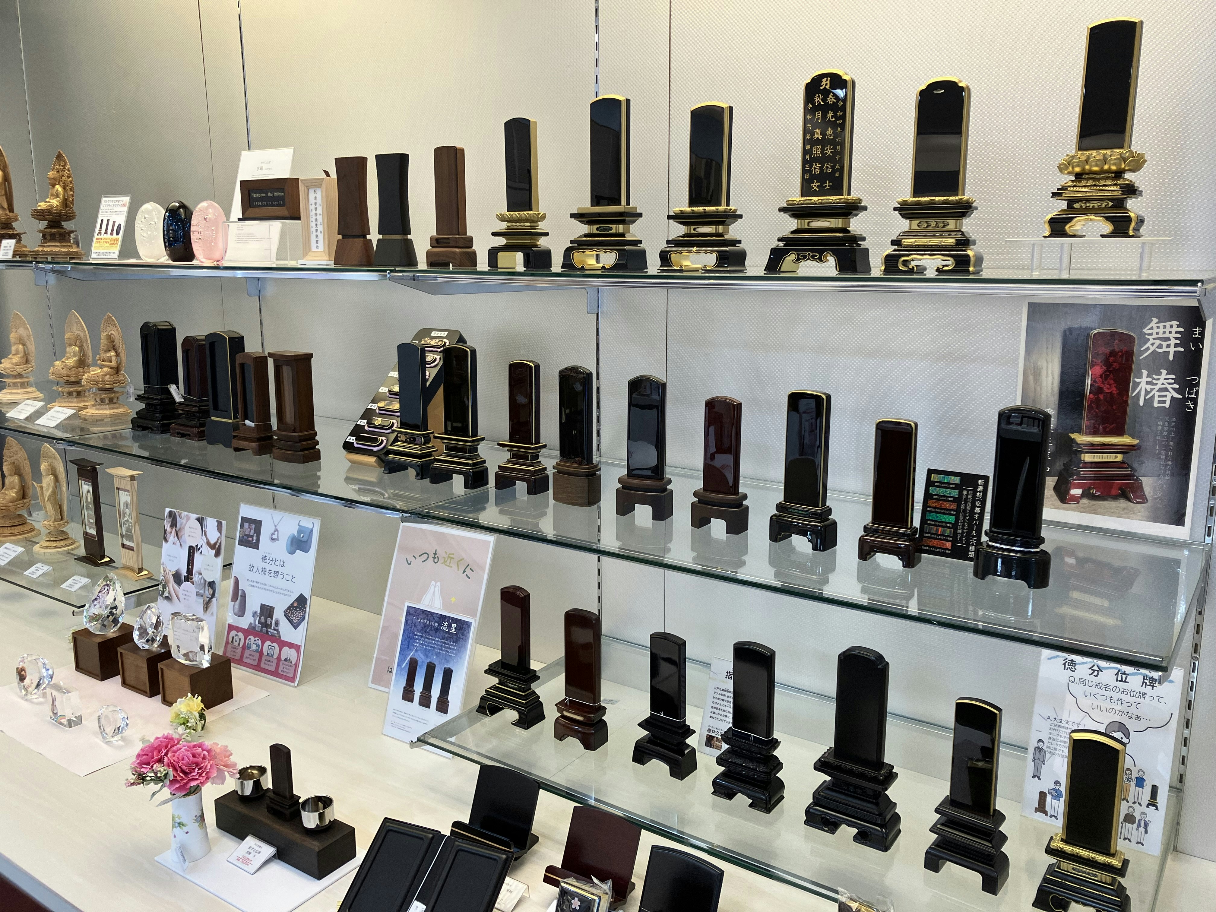 サムネイル画像 9