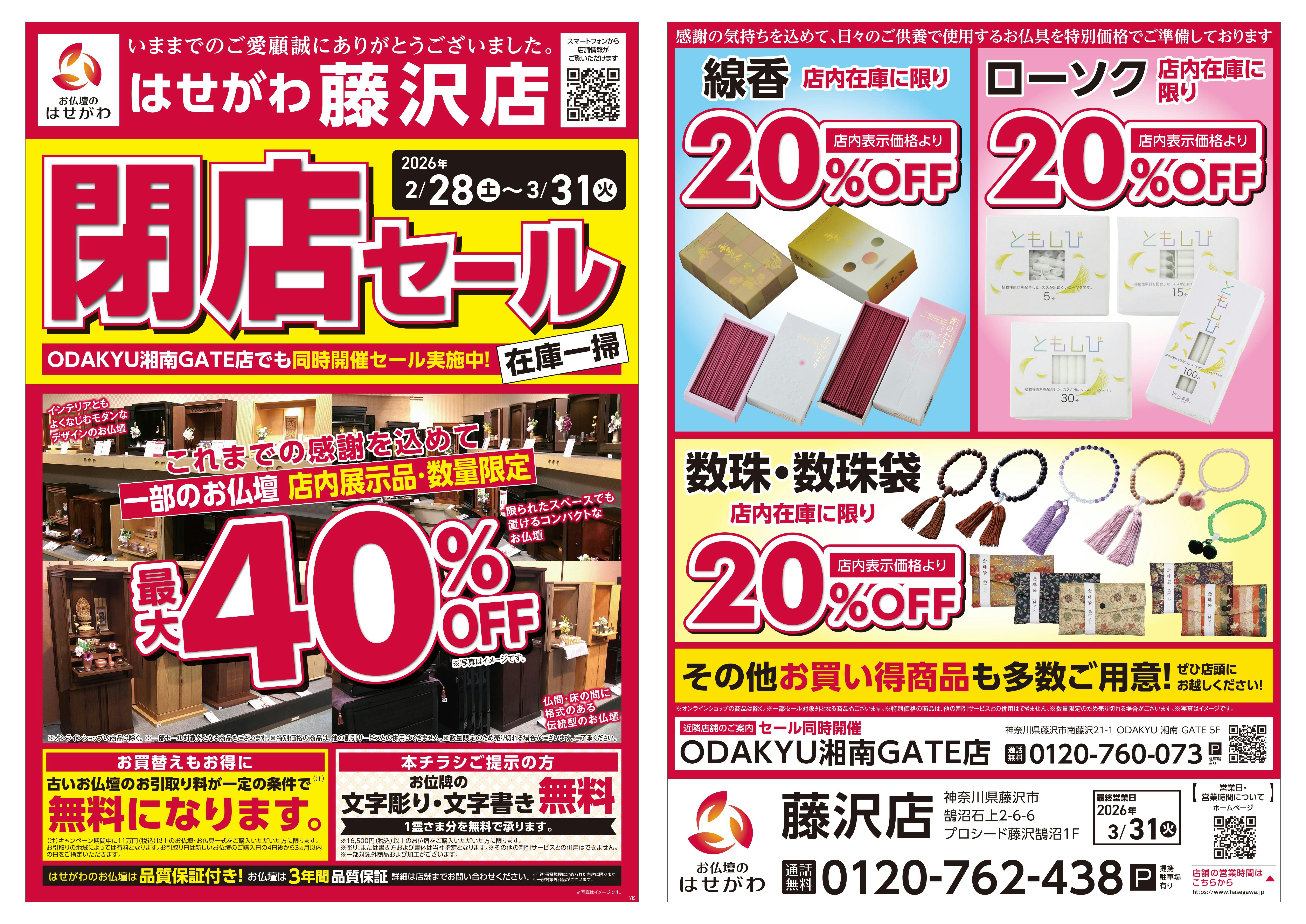 サムネイル画像 2