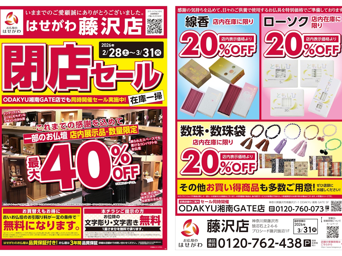 サムネイル画像 2