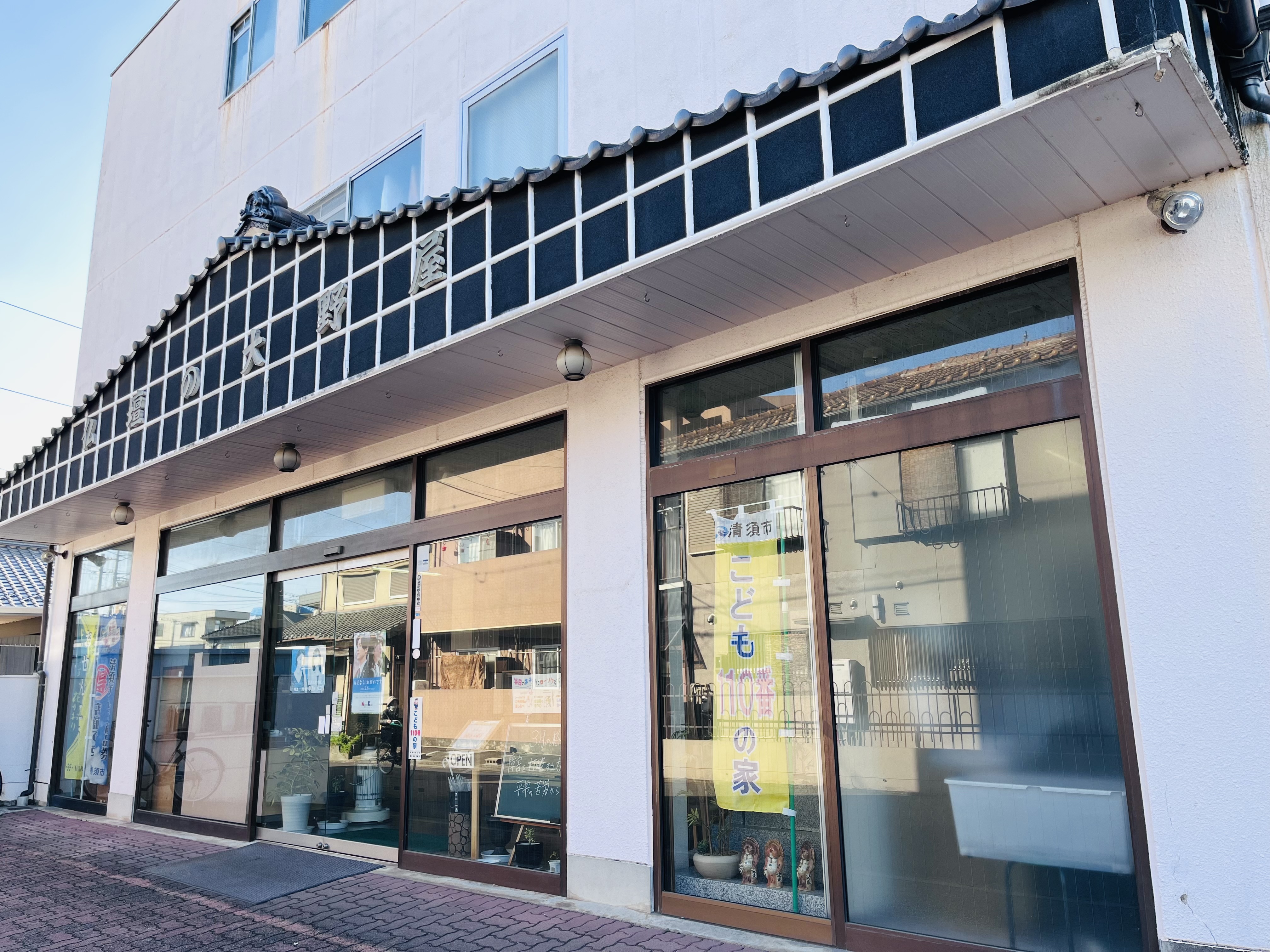 仏壇の大野屋/清洲店 のサムネイル