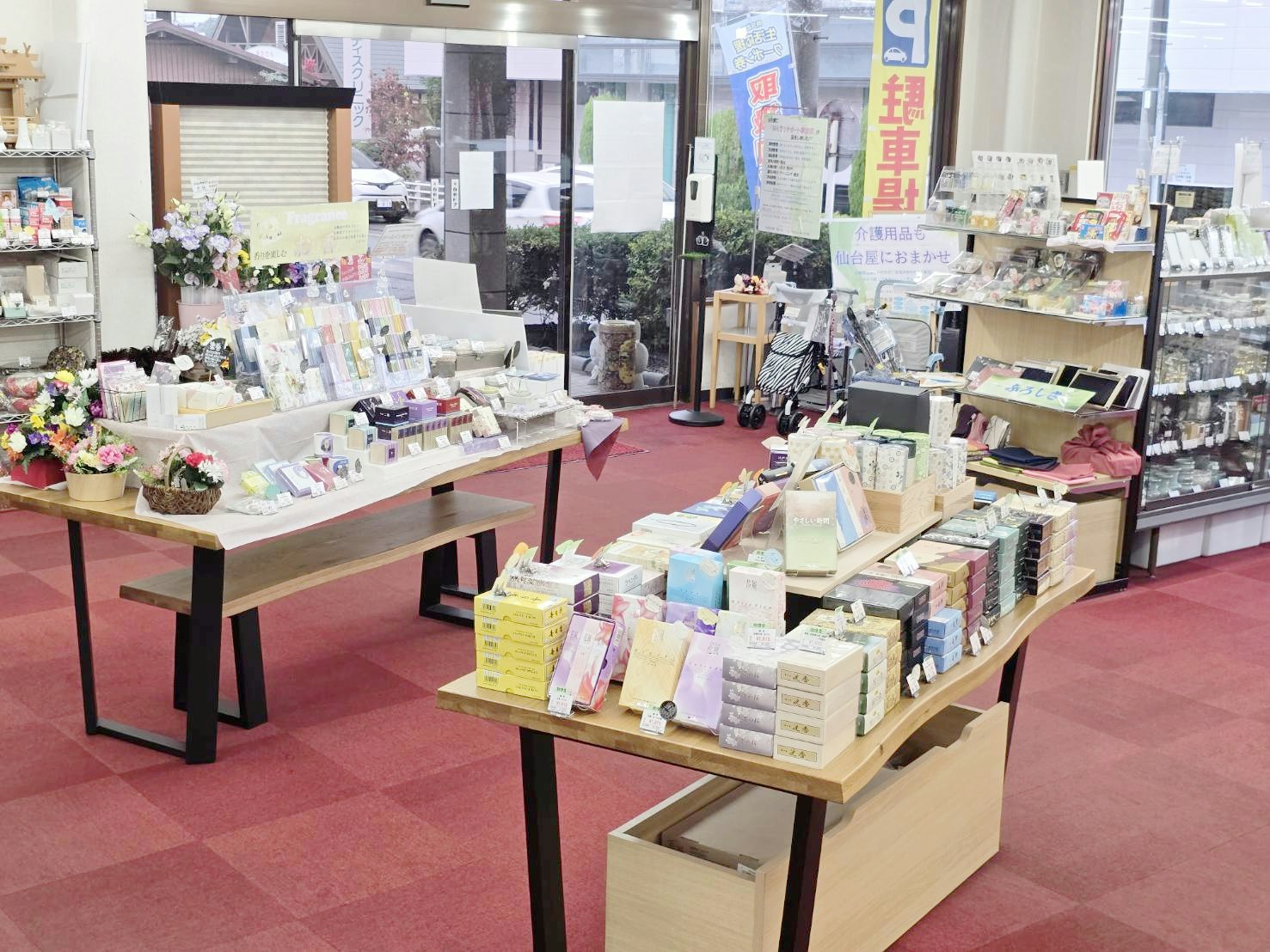 サムネイル画像 2