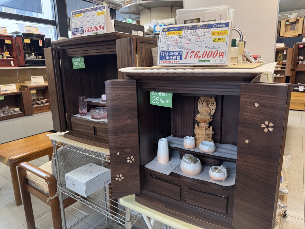 サムネイル画像 8