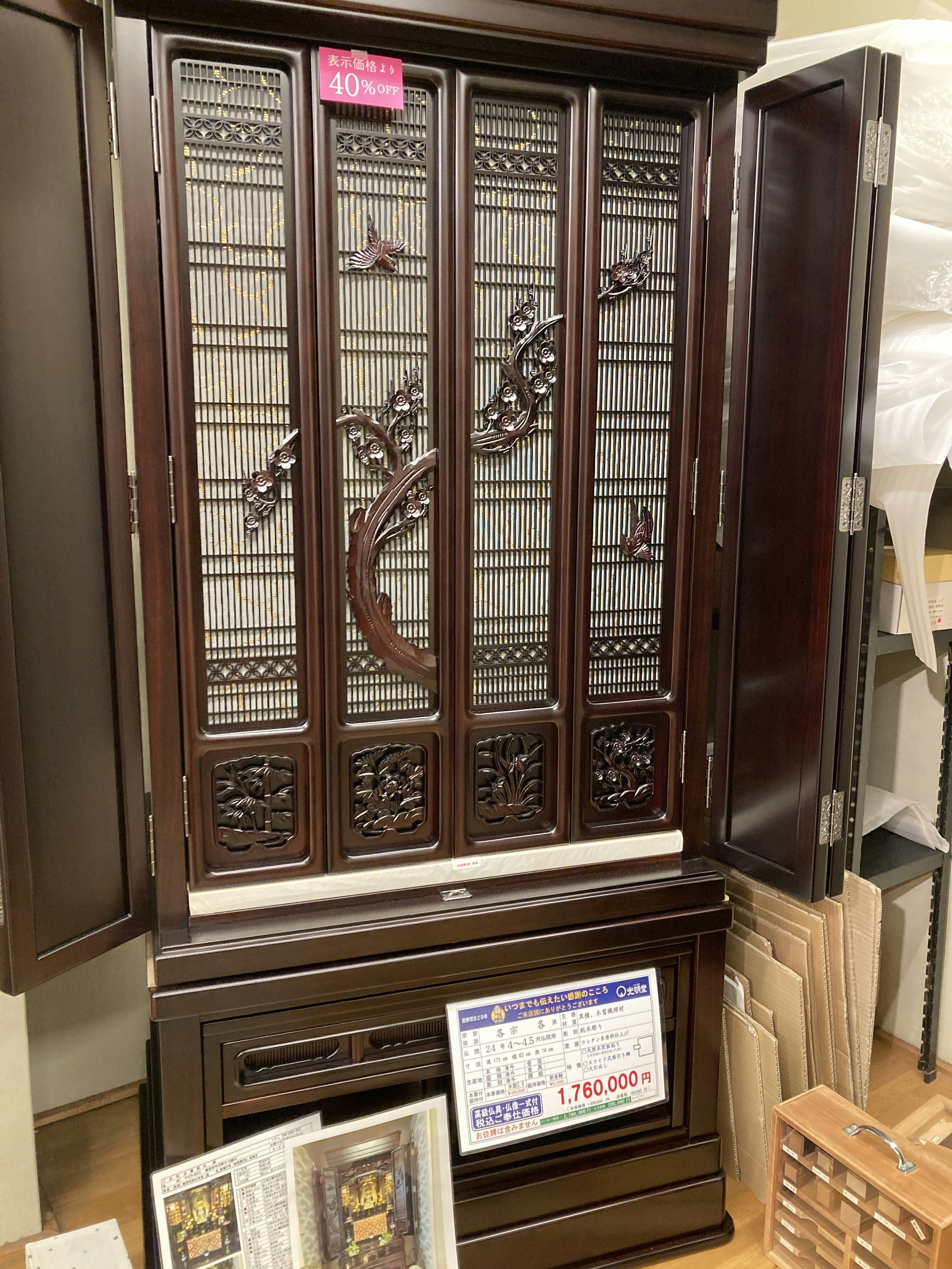 サムネイル画像 5