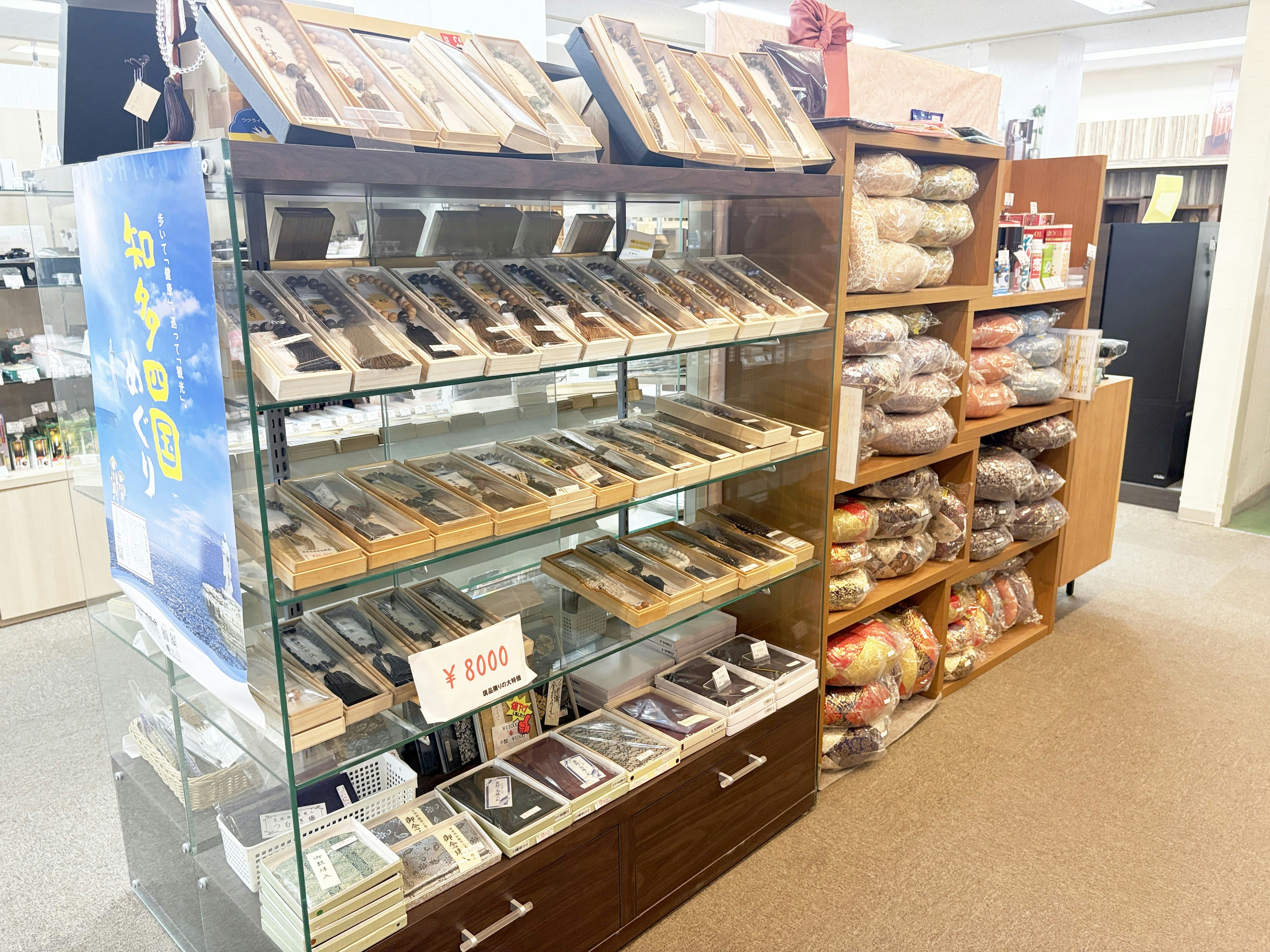 サムネイル画像 18