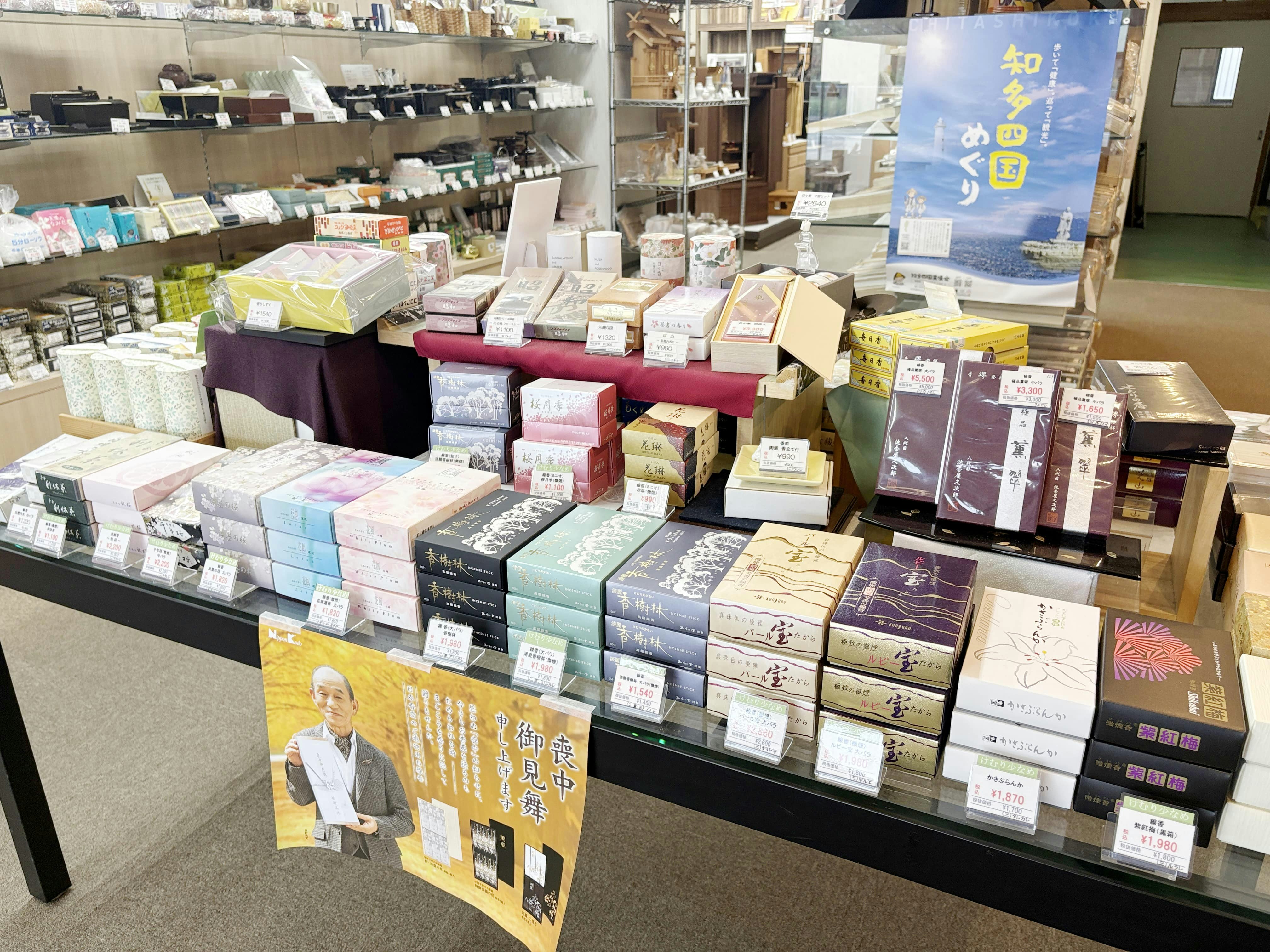 サムネイル画像 16