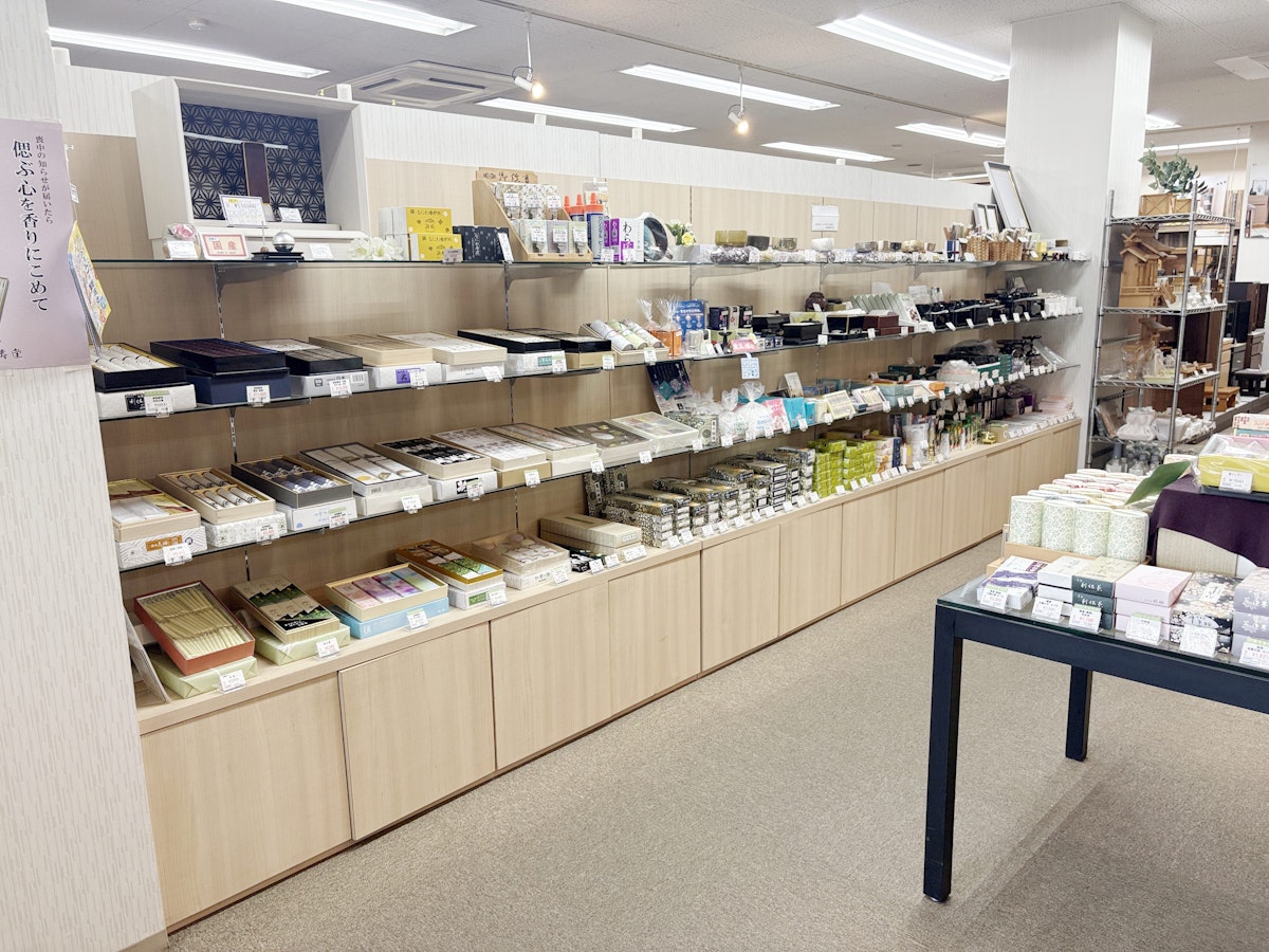 サムネイル画像 14