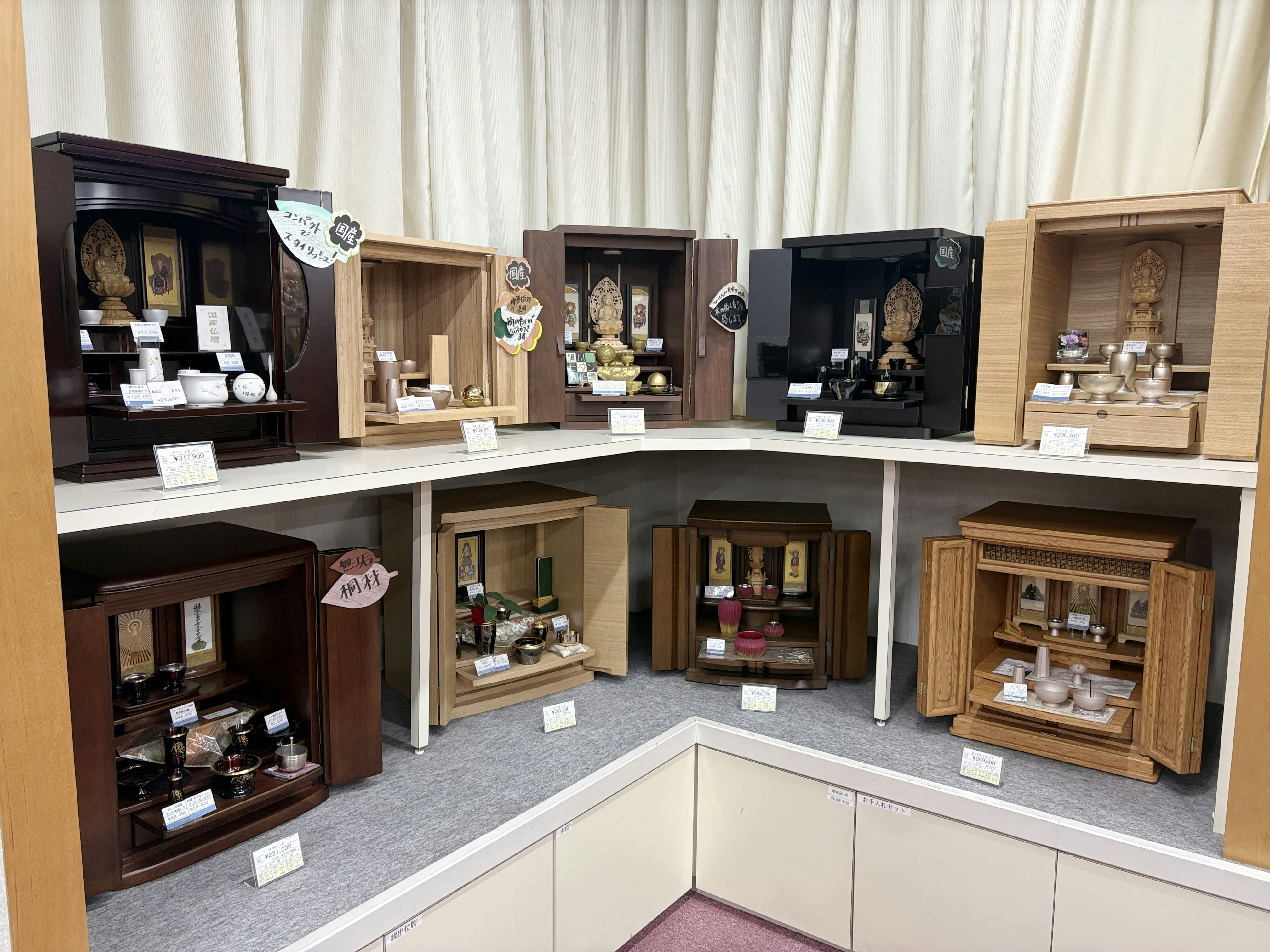 サムネイル画像 2