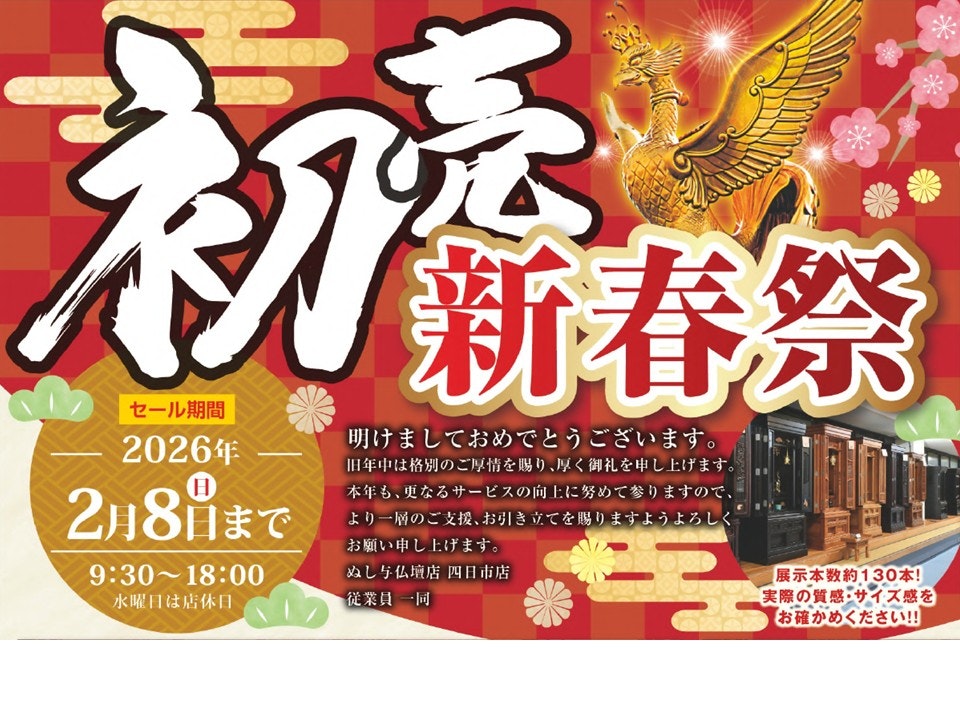 サムネイル画像 2