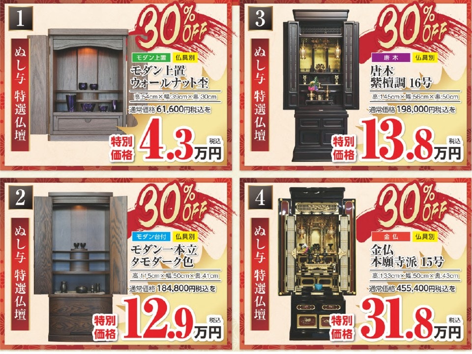 サムネイル画像 3