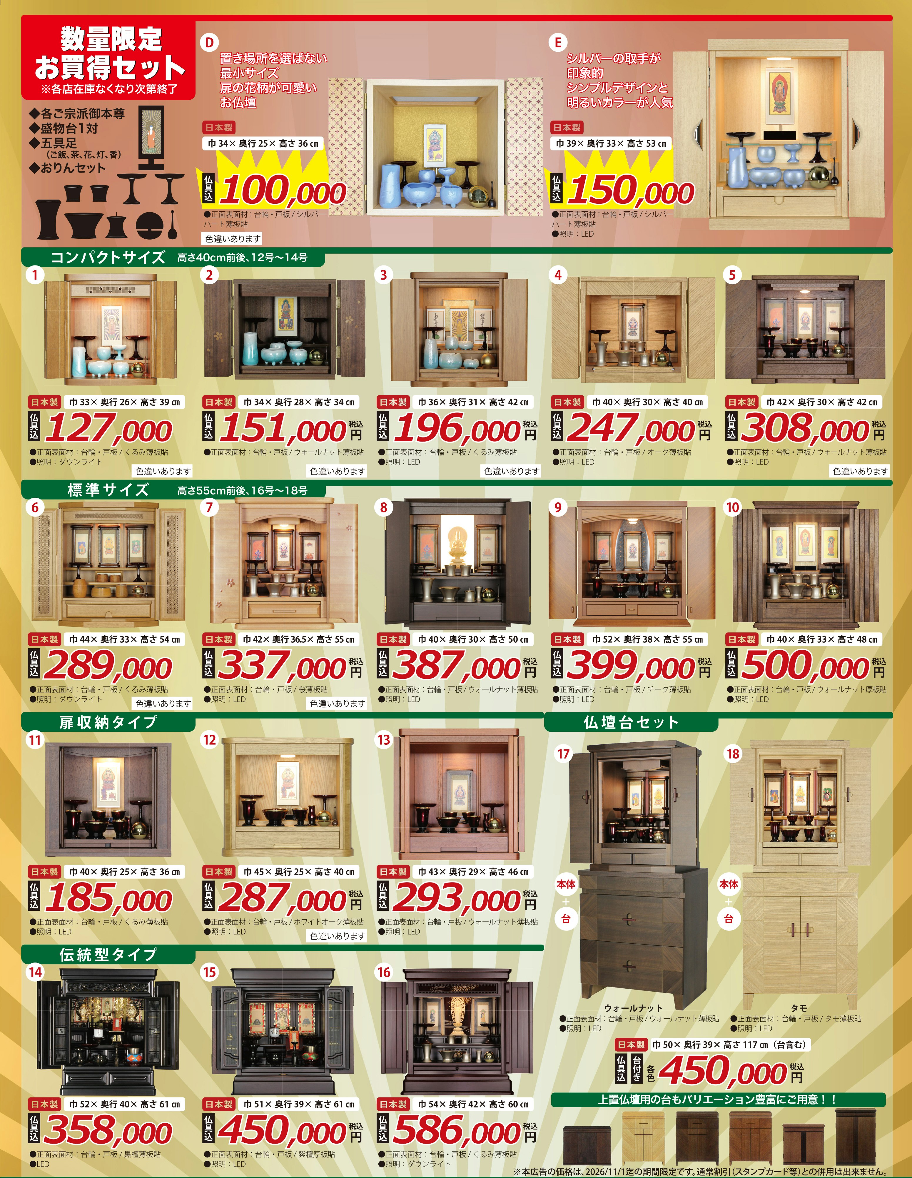 サムネイル画像 11