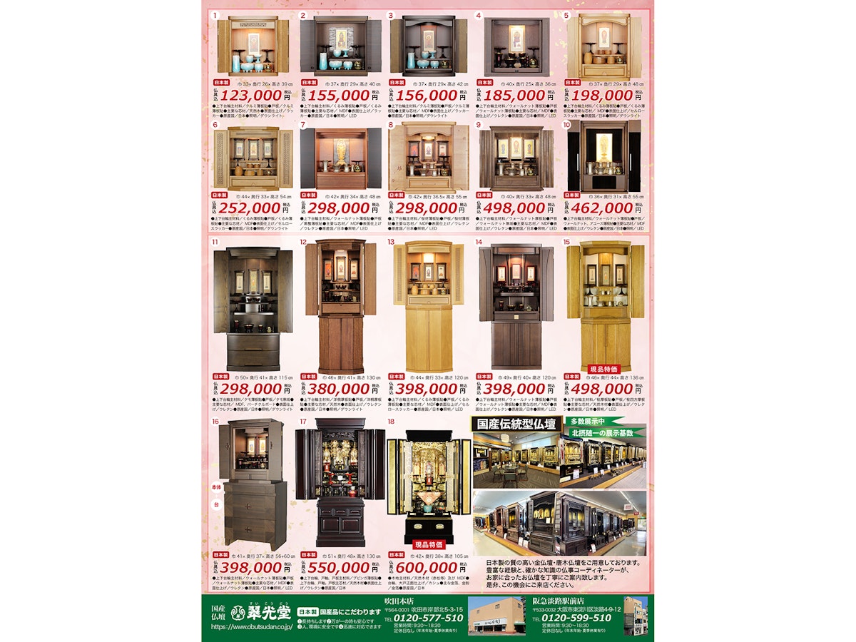 サムネイル画像 11