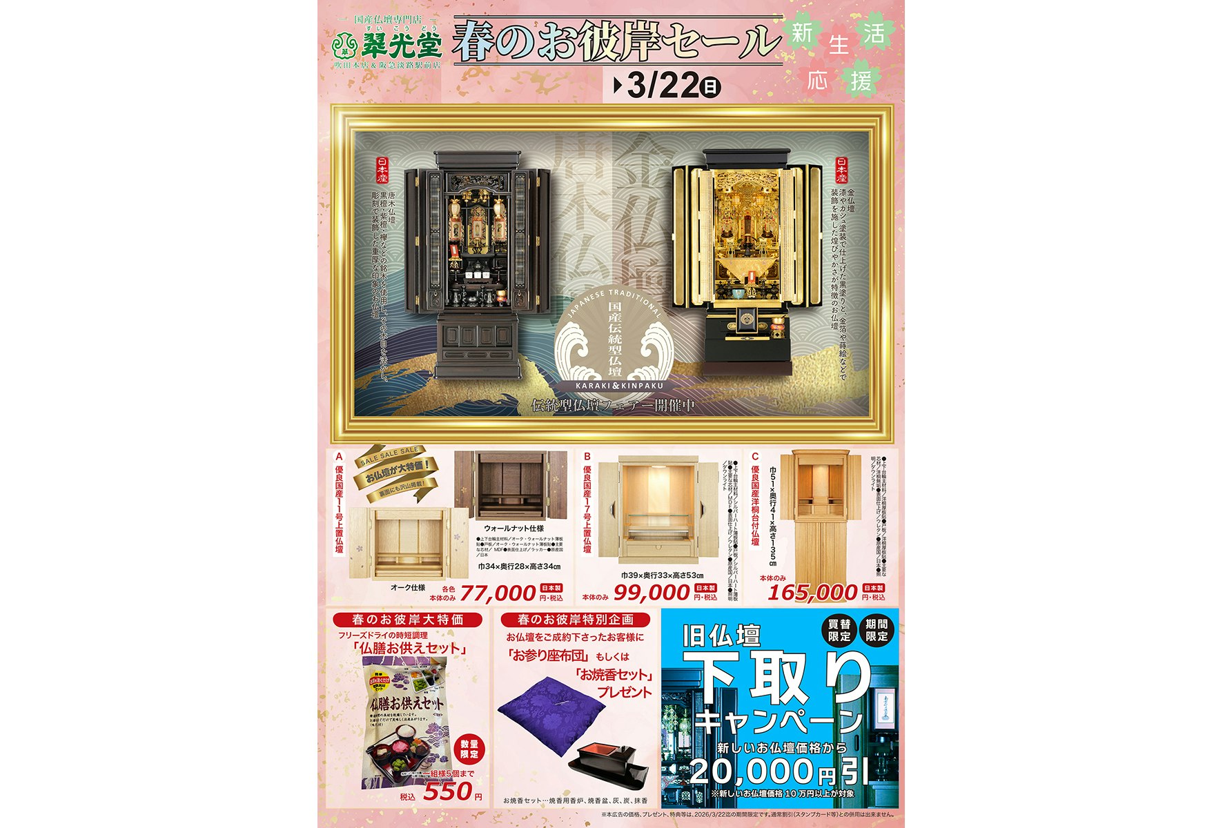 サムネイル画像 9