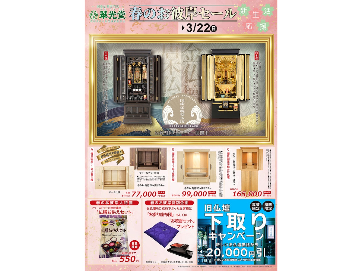 サムネイル画像 9