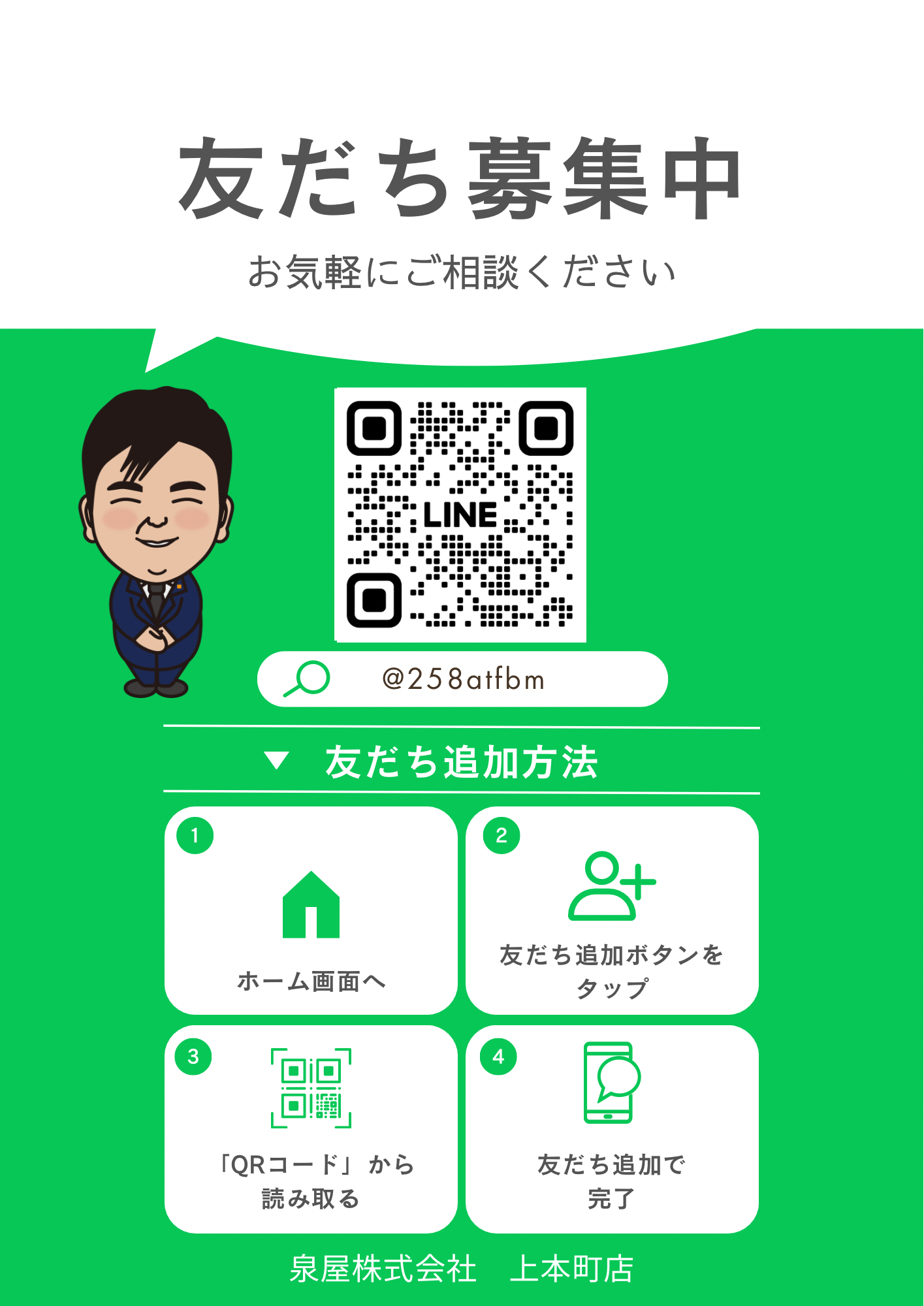 サムネイル画像 16