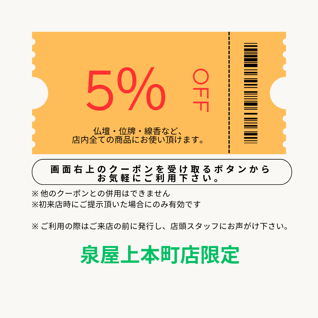 サムネイル画像 4